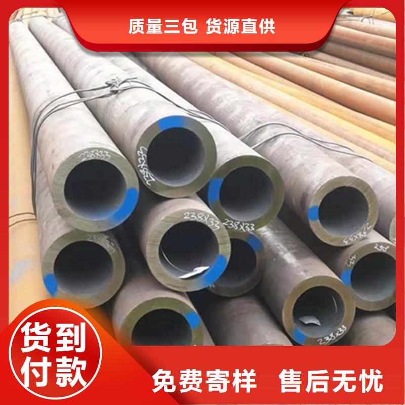 合金钢管45CrNiMo合金钢管厂家