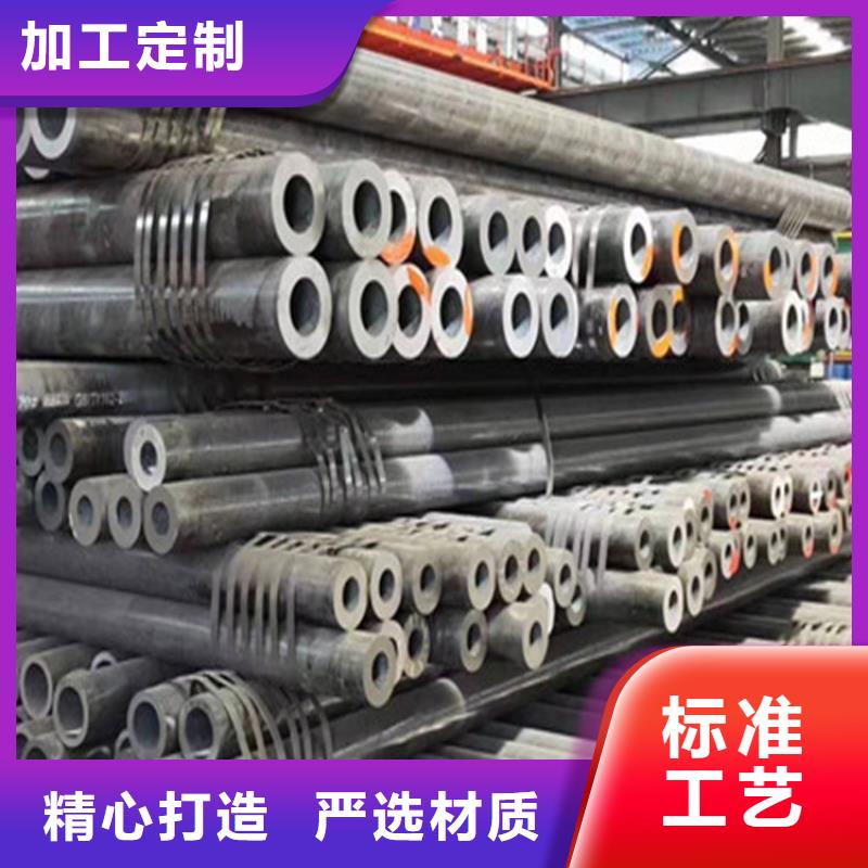 合金钢管42Crmo合金钢管专注生产制造多年