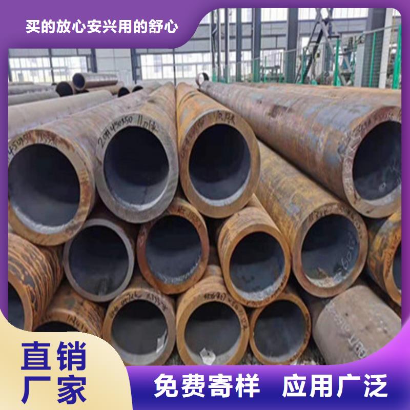 合金钢管20Crmnti合金钢管产地采购