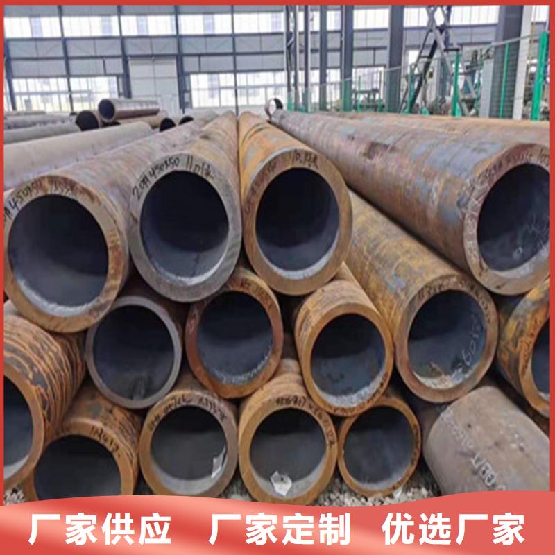 合金钢管_20G合金钢管价格有优势