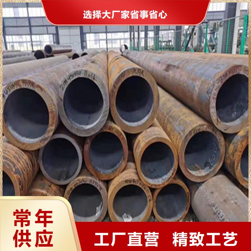 合金钢管12Cr1MoV合金钢管厂家供应