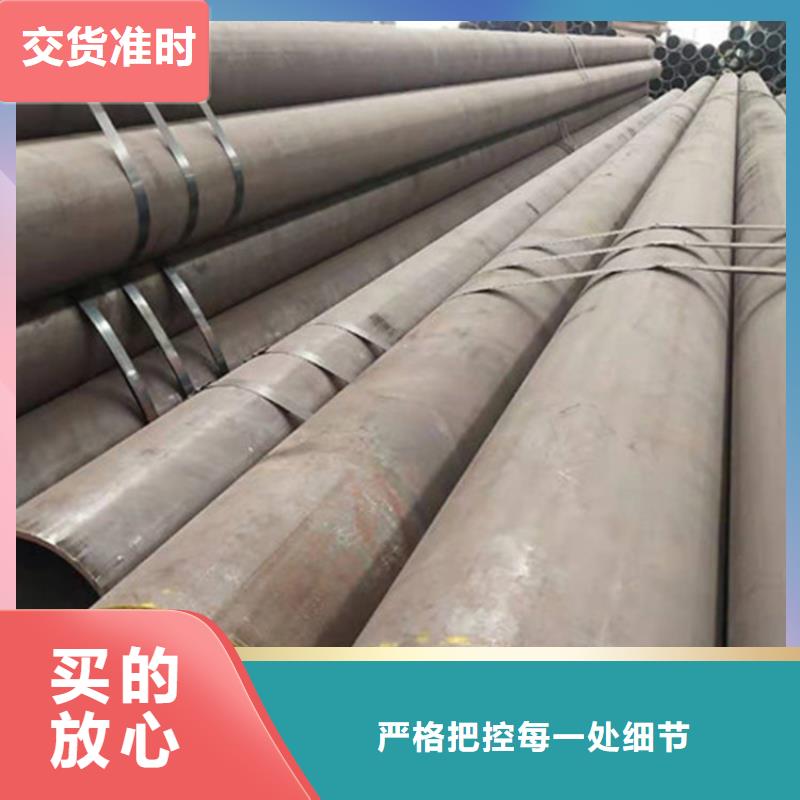 合金钢管12Cr1MoV合金钢管厂家供应