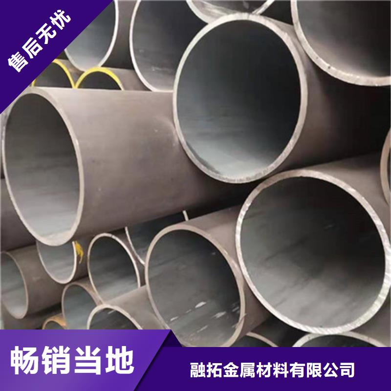 合金钢管45CrNiMo合金钢管厂家