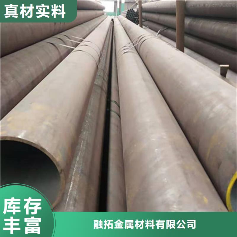 合金钢管40Cr合金钢管现货充裕