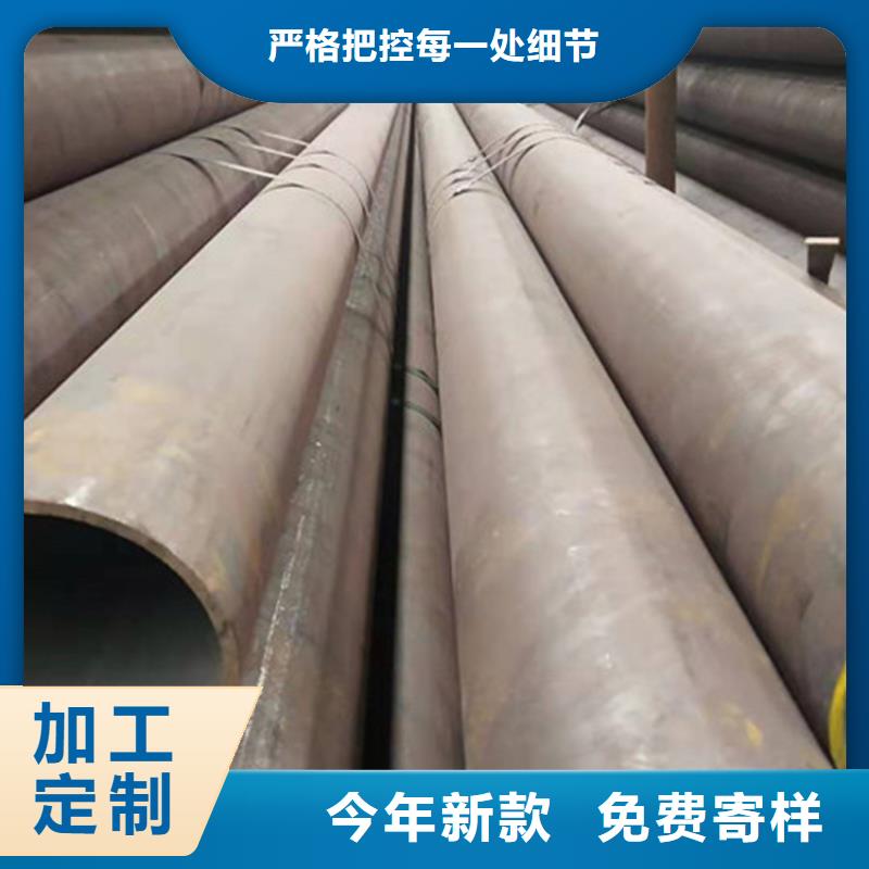 合金钢管35CrMoV合金钢管自产自销