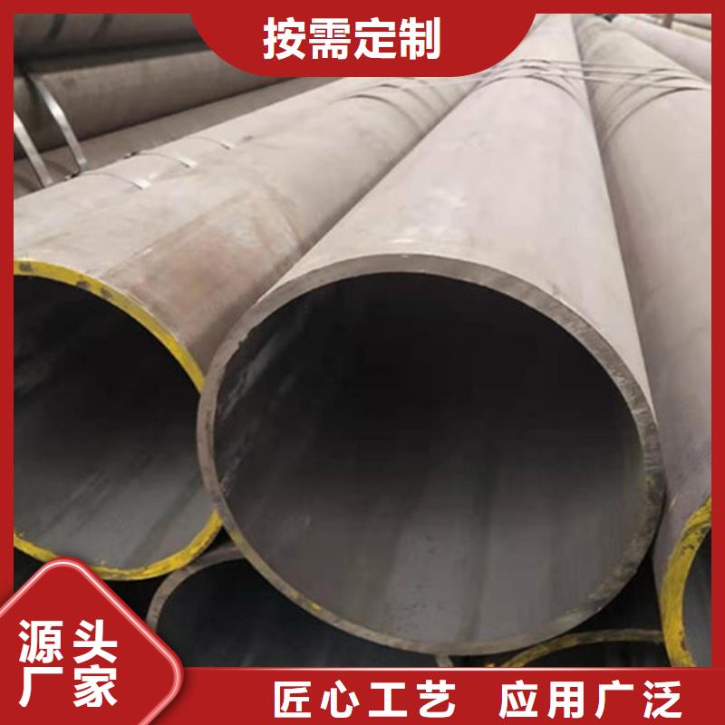 合金钢管15CrMo合金钢管支持非标定制