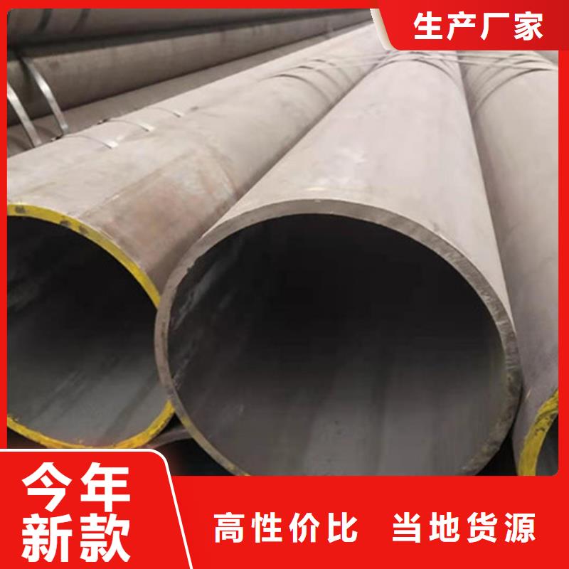 合金钢管15CrMoG合金钢管严格把控质量