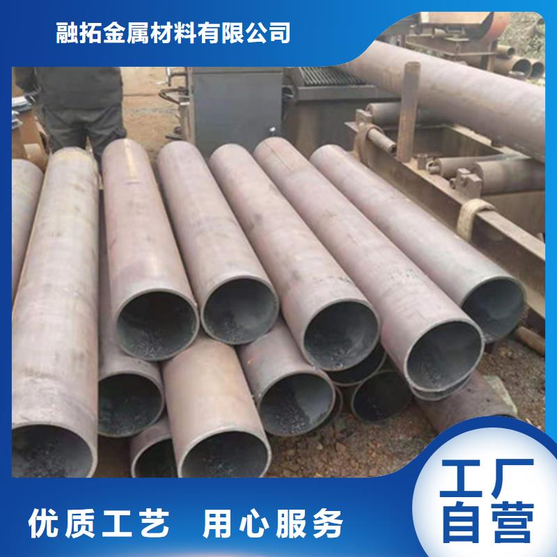 合金钢管-45Cr合金钢管设计合理