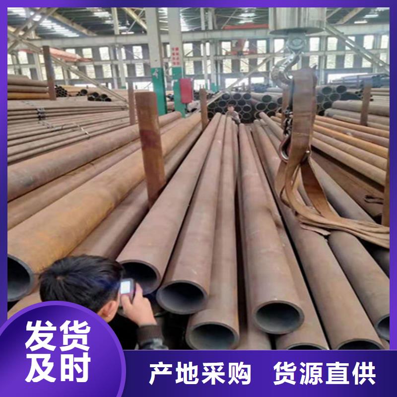 合金钢管-45Cr合金钢管设计合理
