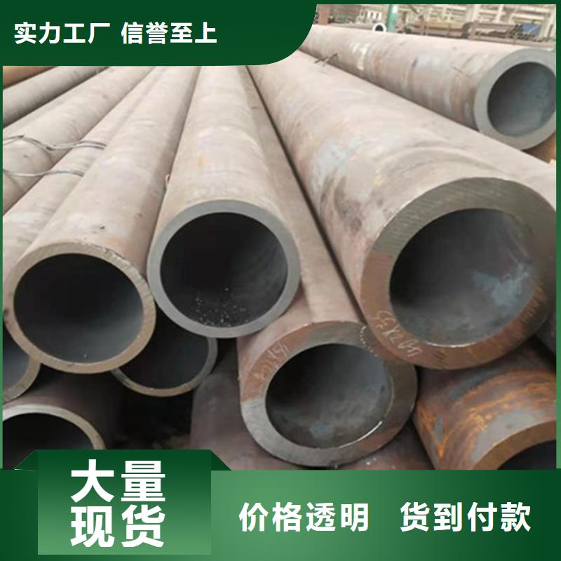 合金钢管42Crmo合金钢管专注生产制造多年