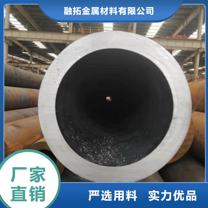 合金钢管35CrMoV合金钢管自产自销