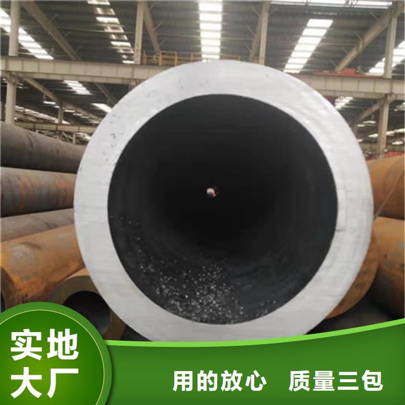 合金钢管T91合金钢管厂家质量过硬