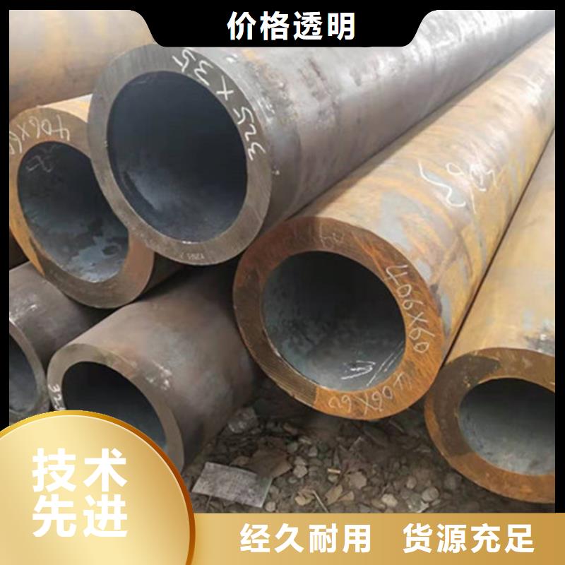 合金钢管-12Cr1MoVG合金钢管定制零售批发