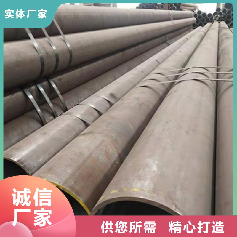 合金钢管50Cr合金钢管品质保证