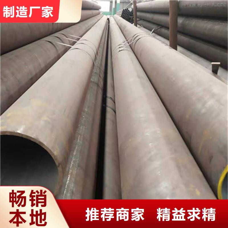 合金钢管合金圆钢对质量负责