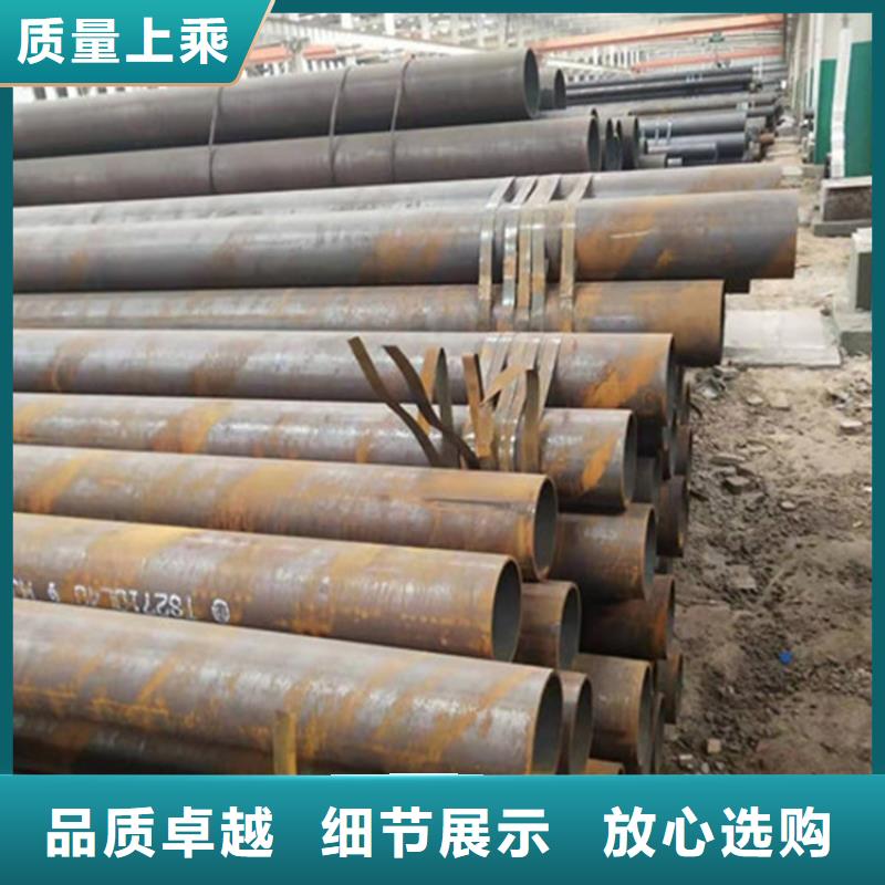合金钢管45Cr合金钢管出货及时