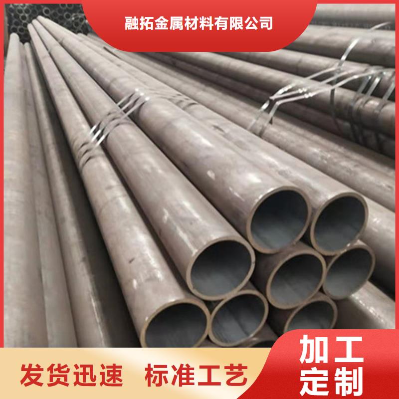 合金钢管15CrMoV合金钢管品质信得过