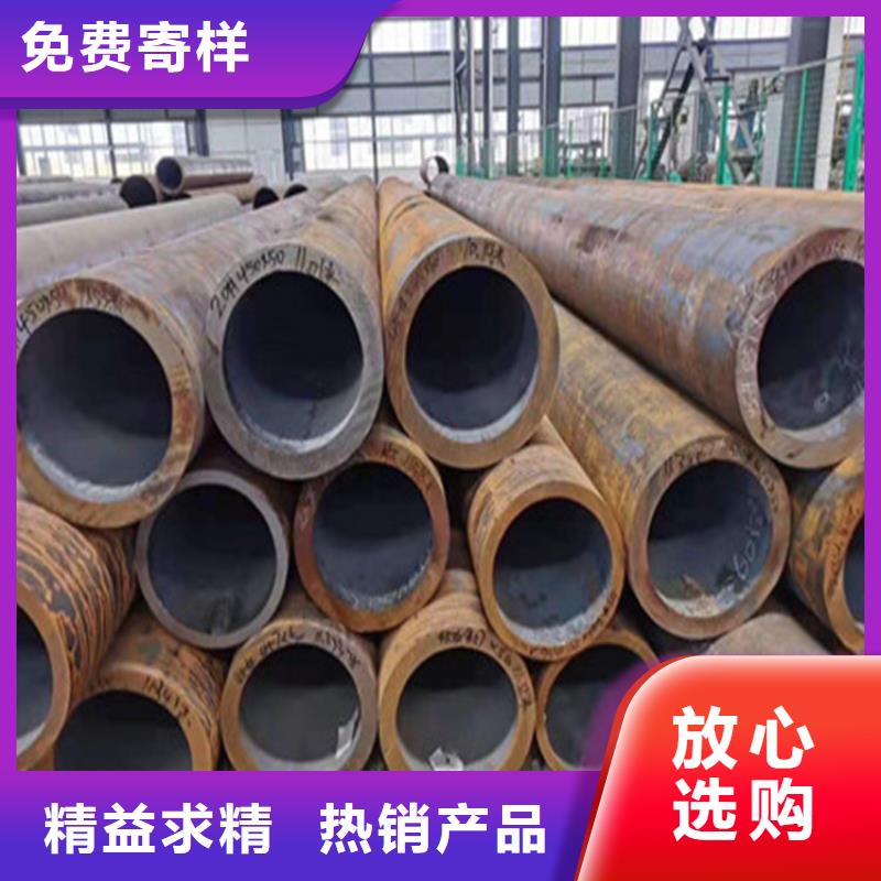 合金钢管40Cr合金钢管现货充裕