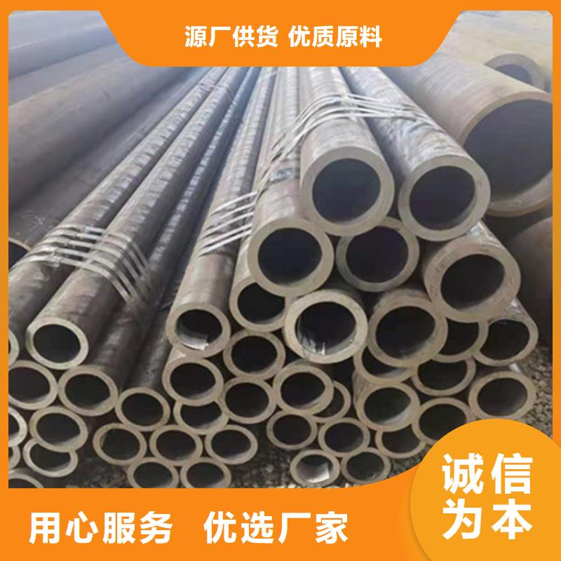 合金钢管40Cr合金钢管现货充裕
