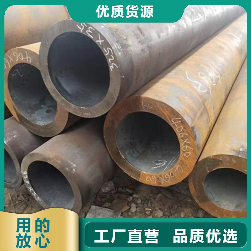 合金钢管40Cr合金钢管现货充裕