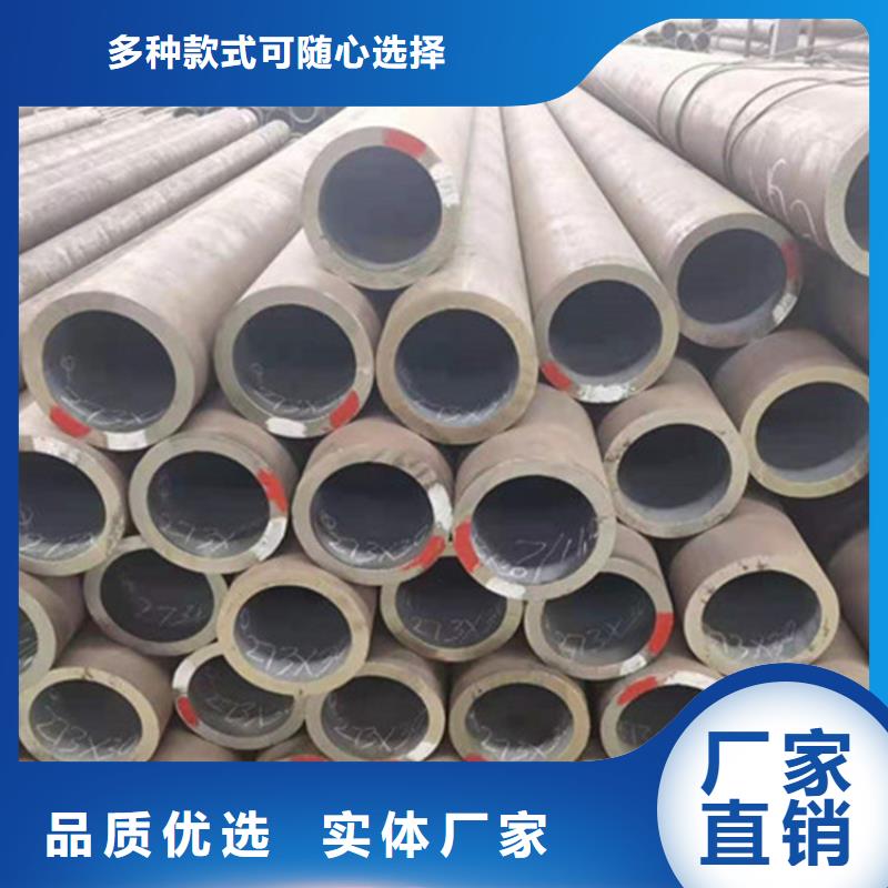 合金钢管T91合金钢管厂家质量过硬