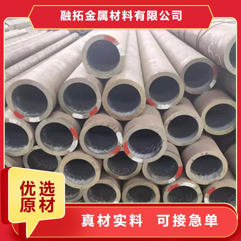 合金钢管T91合金钢管厂家质量过硬