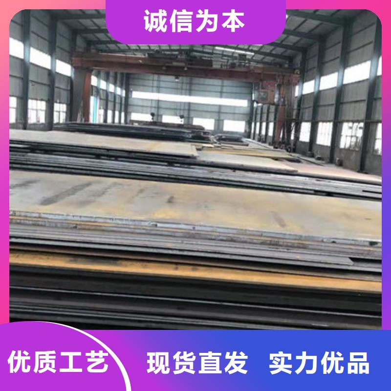 耐磨板-精密合金管有实力有经验