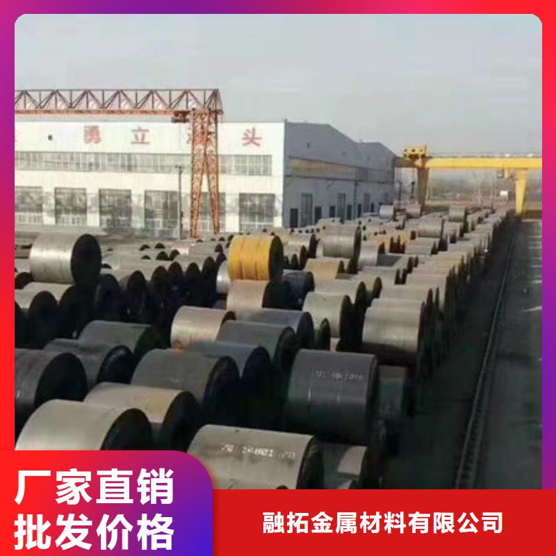 精密合金管视频-精密合金管-融拓金属材料(娄底市分公司)服务区域双峰|新化|益阳|怀化|衡阳|长沙