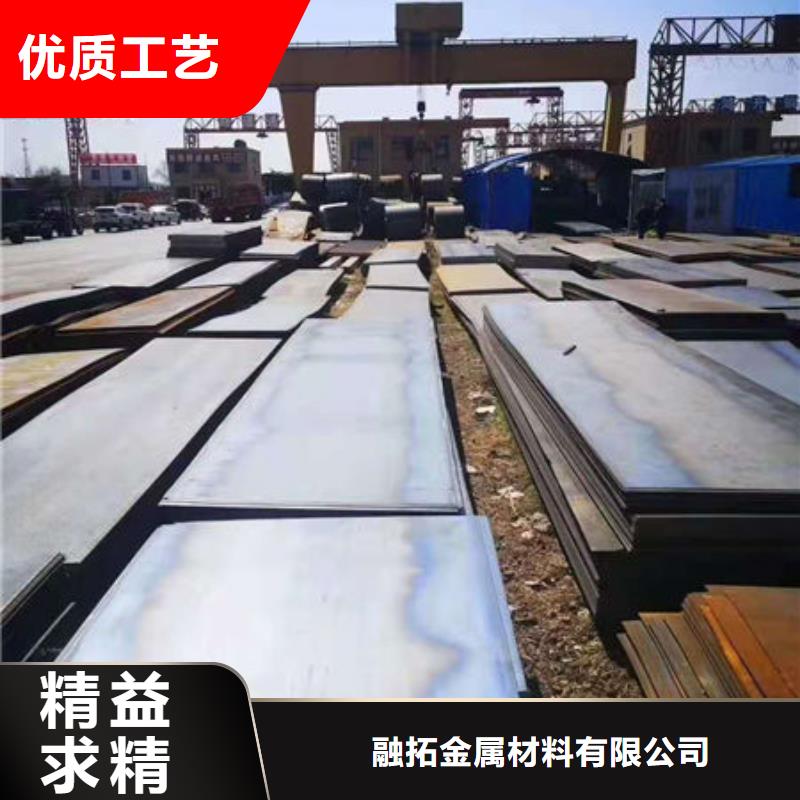 精密合金管视频-精密合金管-融拓金属材料(张家口市分公司)服务区域赤城|张北|承德|唐山|沧州|邯郸|衡水|廊坊