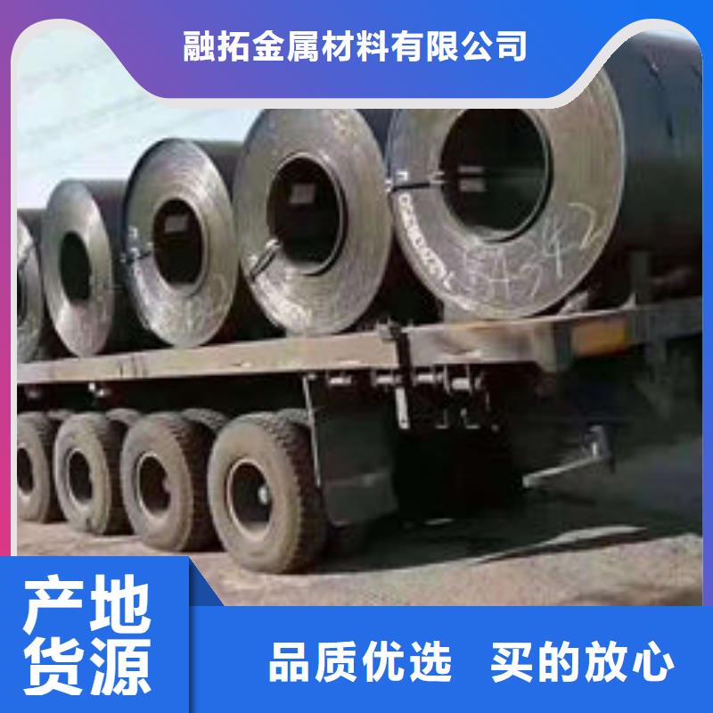 精密合金管视频-四川省乐山市|犍为|井研|泸州|德阳|凉山|自贡|绵阳精密合金管-融拓