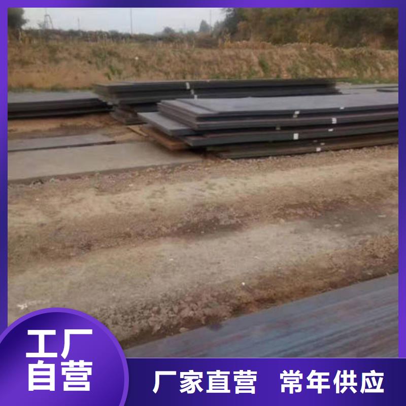 耐磨板,冷拔无缝钢管工厂现货供应