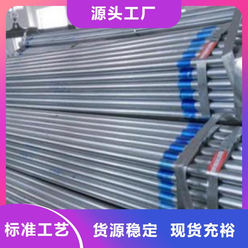 镀锌管,DN20镀锌钢管匠心品质