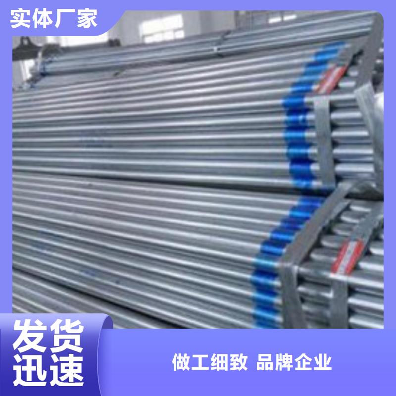 镀锌管DN25镀锌钢管诚信经营现货现发