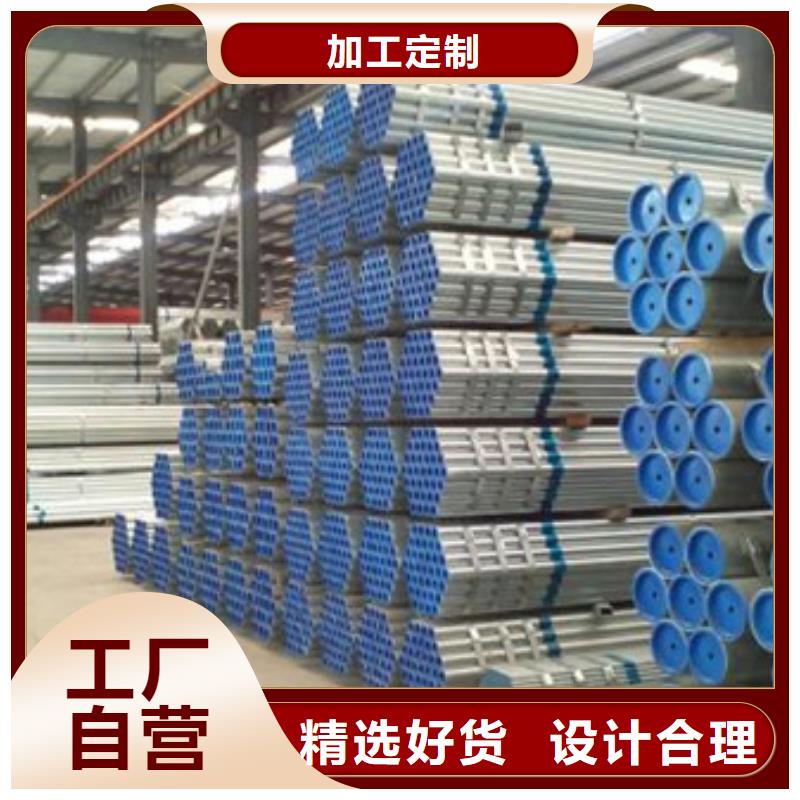 镀锌管DN25镀锌钢管自有厂家