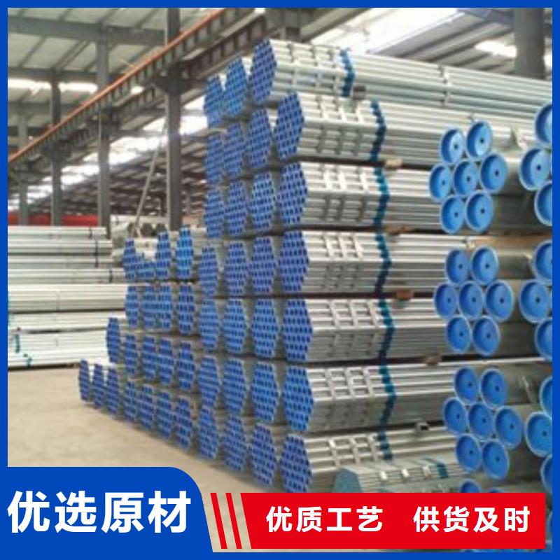 镀锌管4寸镀锌钢管材质实在
