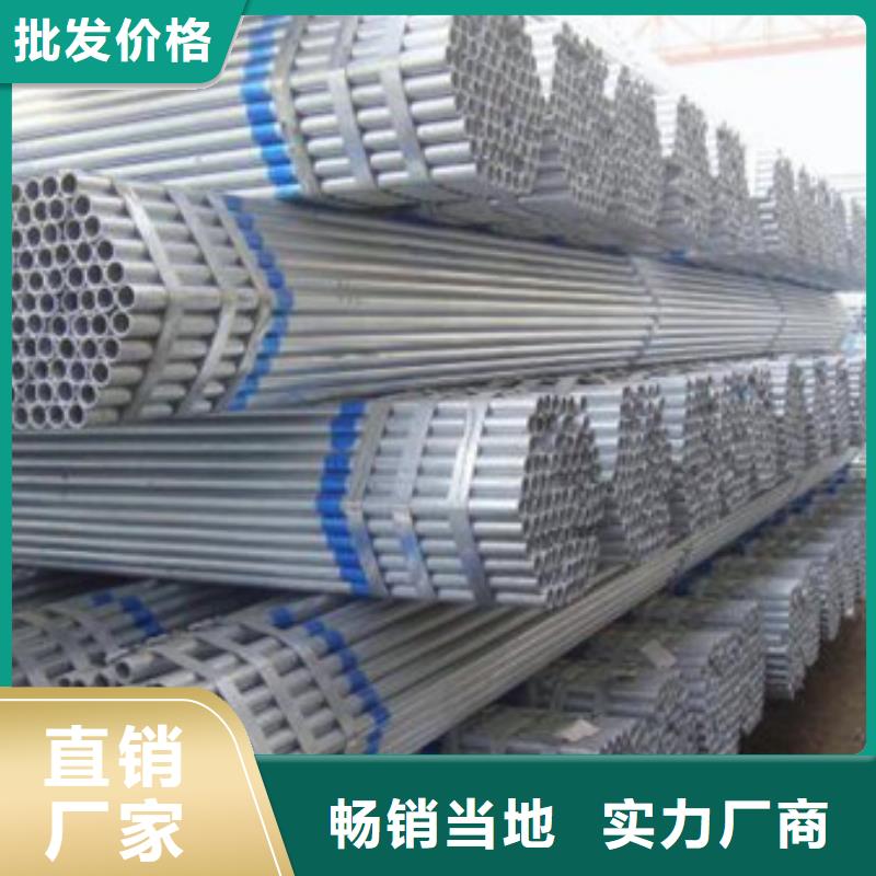 镀锌管DN25镀锌钢管自有厂家