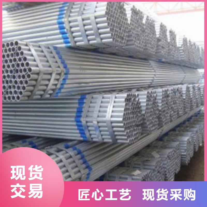 镀锌管DN100镀锌钢管用心做产品