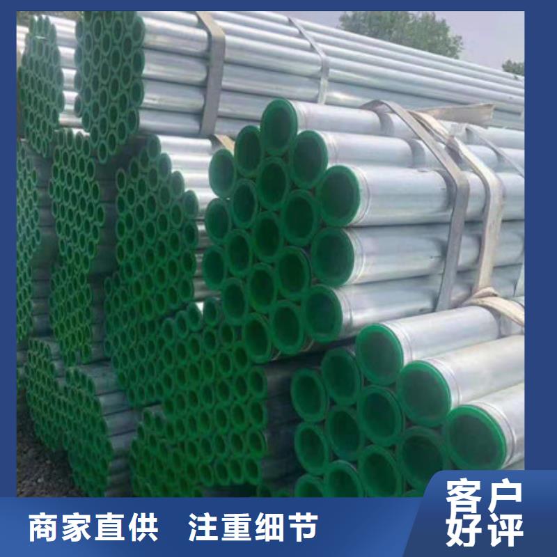 镀锌管2寸镀锌钢管订购