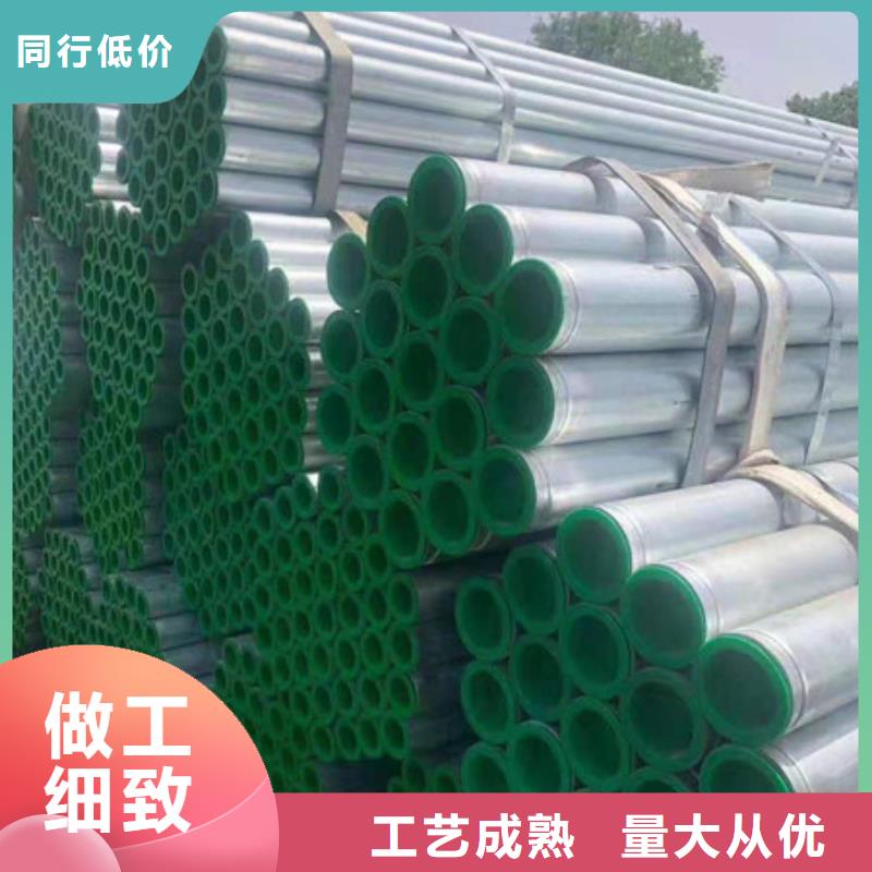 镀锌管-DN125镀锌钢管自产自销