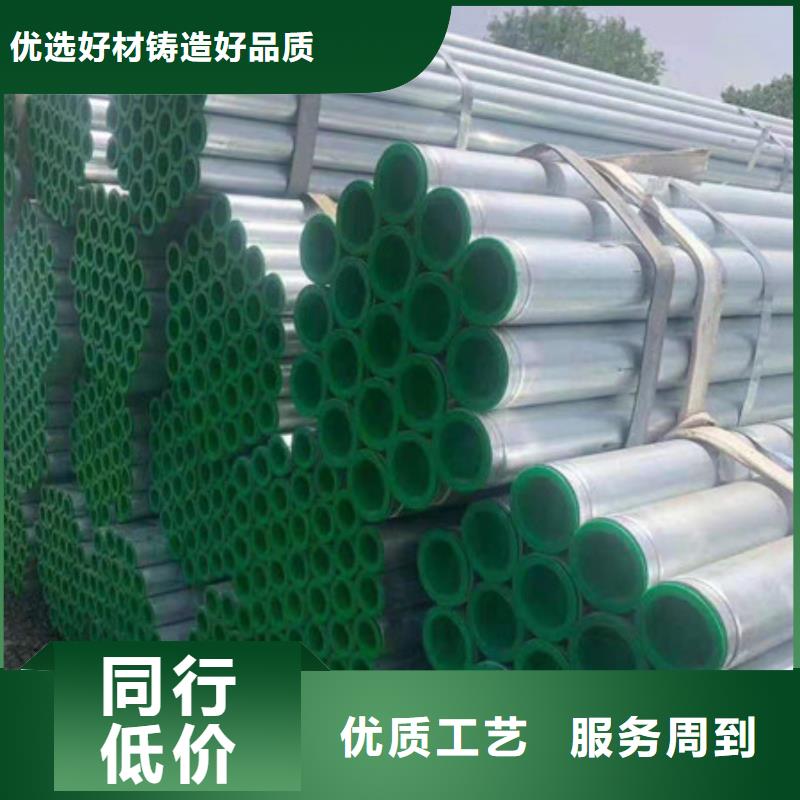 镀锌管,DN20镀锌钢管匠心品质