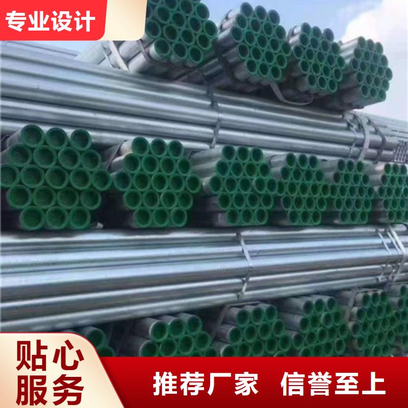 镀锌管-2寸镀锌钢管源头厂家