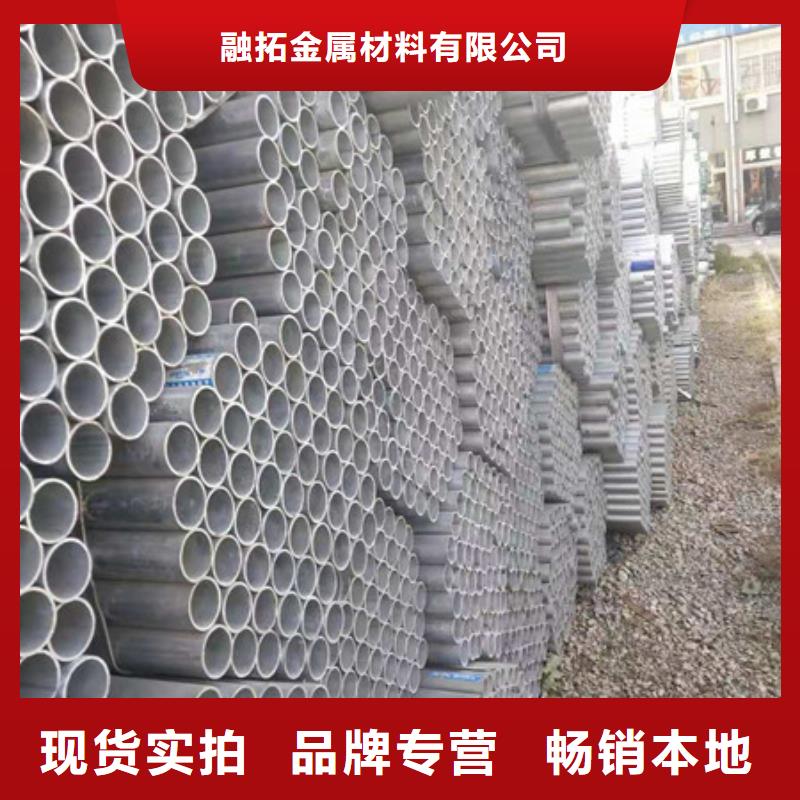 镀锌管DN200镀锌钢管打造好品质