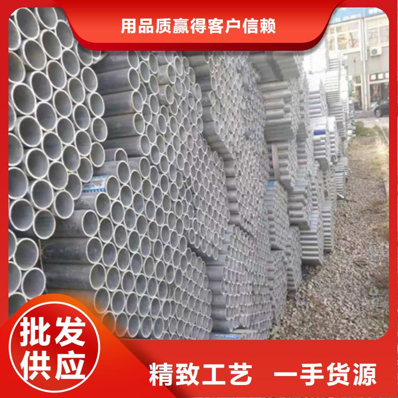 镀锌管1.2寸镀锌钢管发货及时