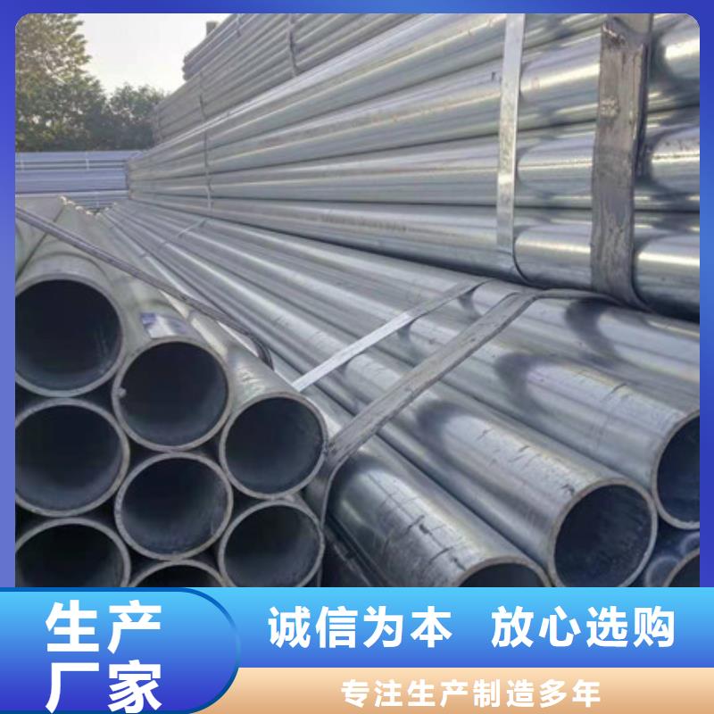 镀锌管DN32镀锌钢管用品质赢得客户信赖