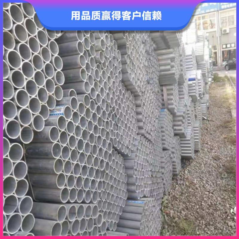 镀锌管,DN20镀锌钢管让客户买的放心