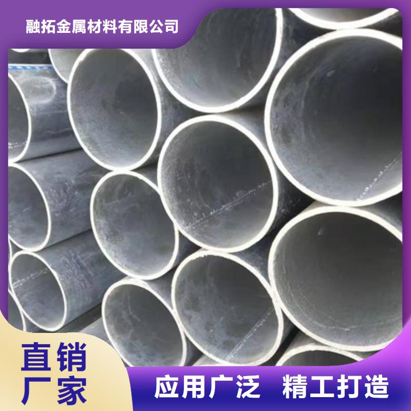 镀锌管-DN125镀锌钢管自产自销