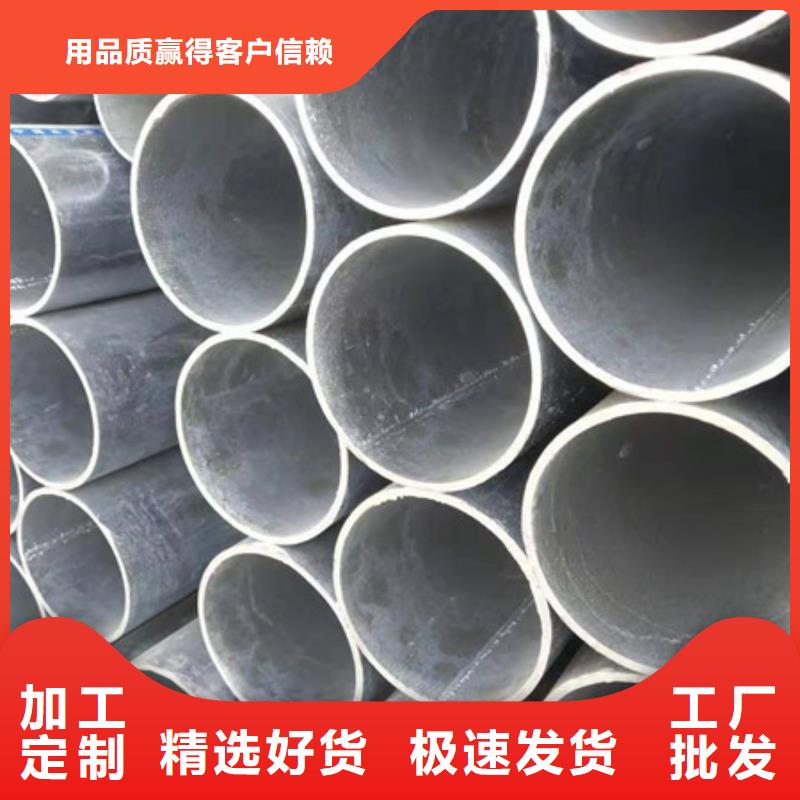 镀锌管DN25镀锌钢管自有厂家