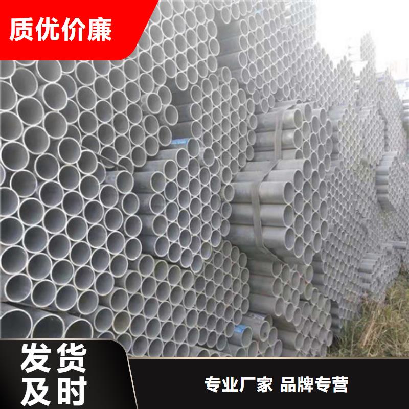 镀锌管镀锌钢管当地货源