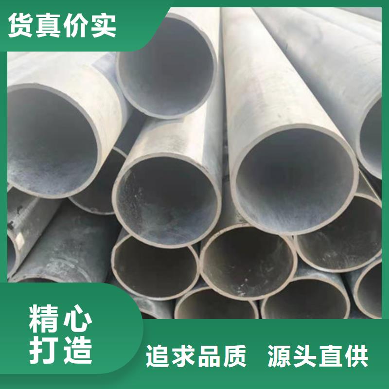 镀锌管DN32镀锌钢管助您降低采购成本