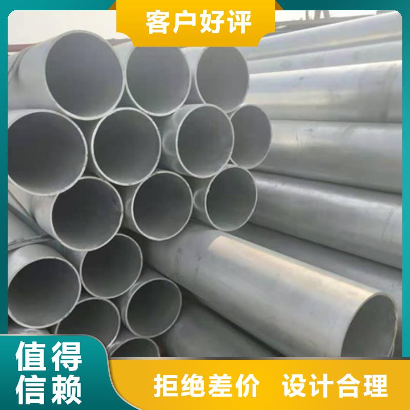 镀锌管DN200镀锌钢管打造好品质